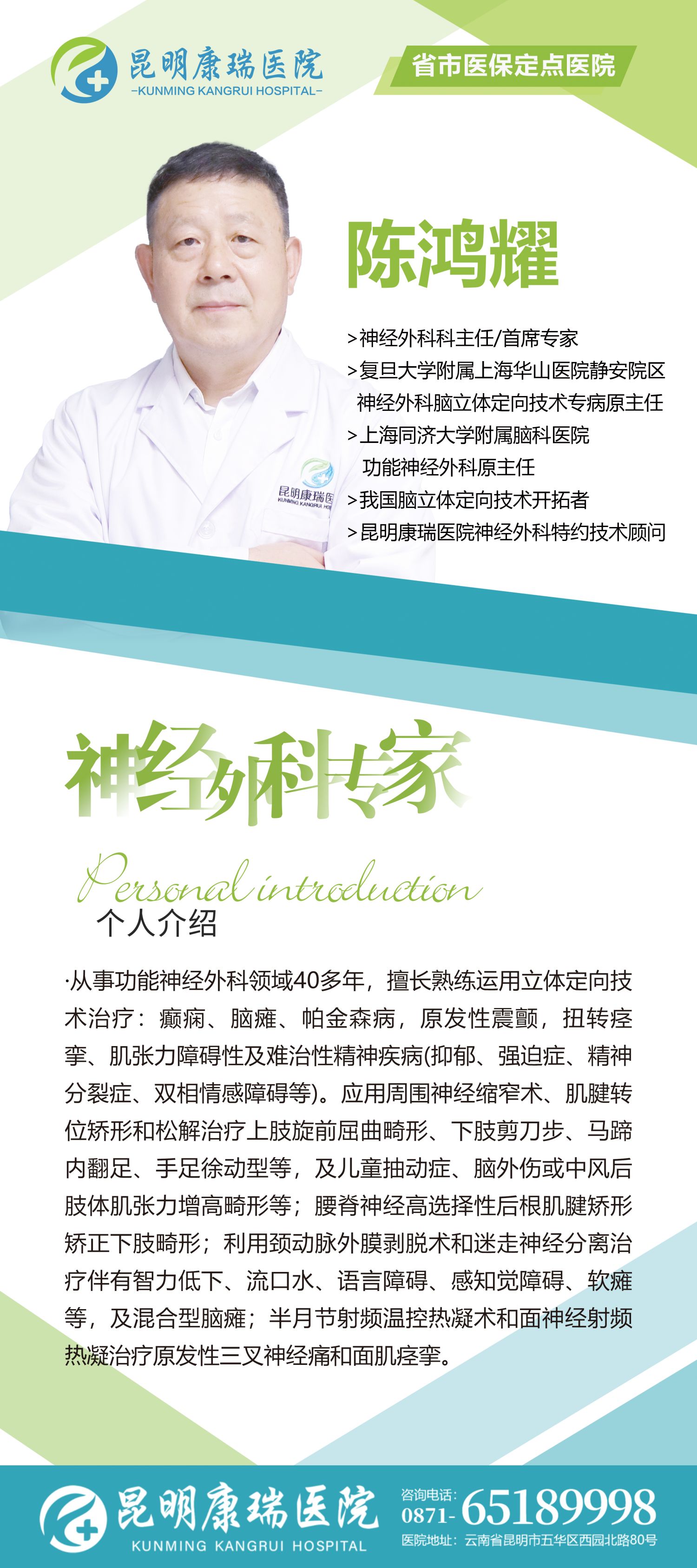 微信图片_20240809103052