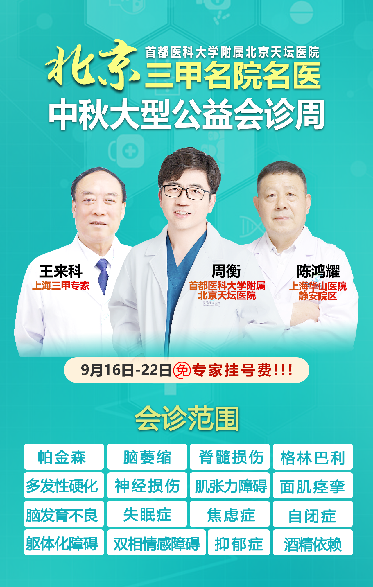 微信图片_20240913155050 微信图片_20240913155050