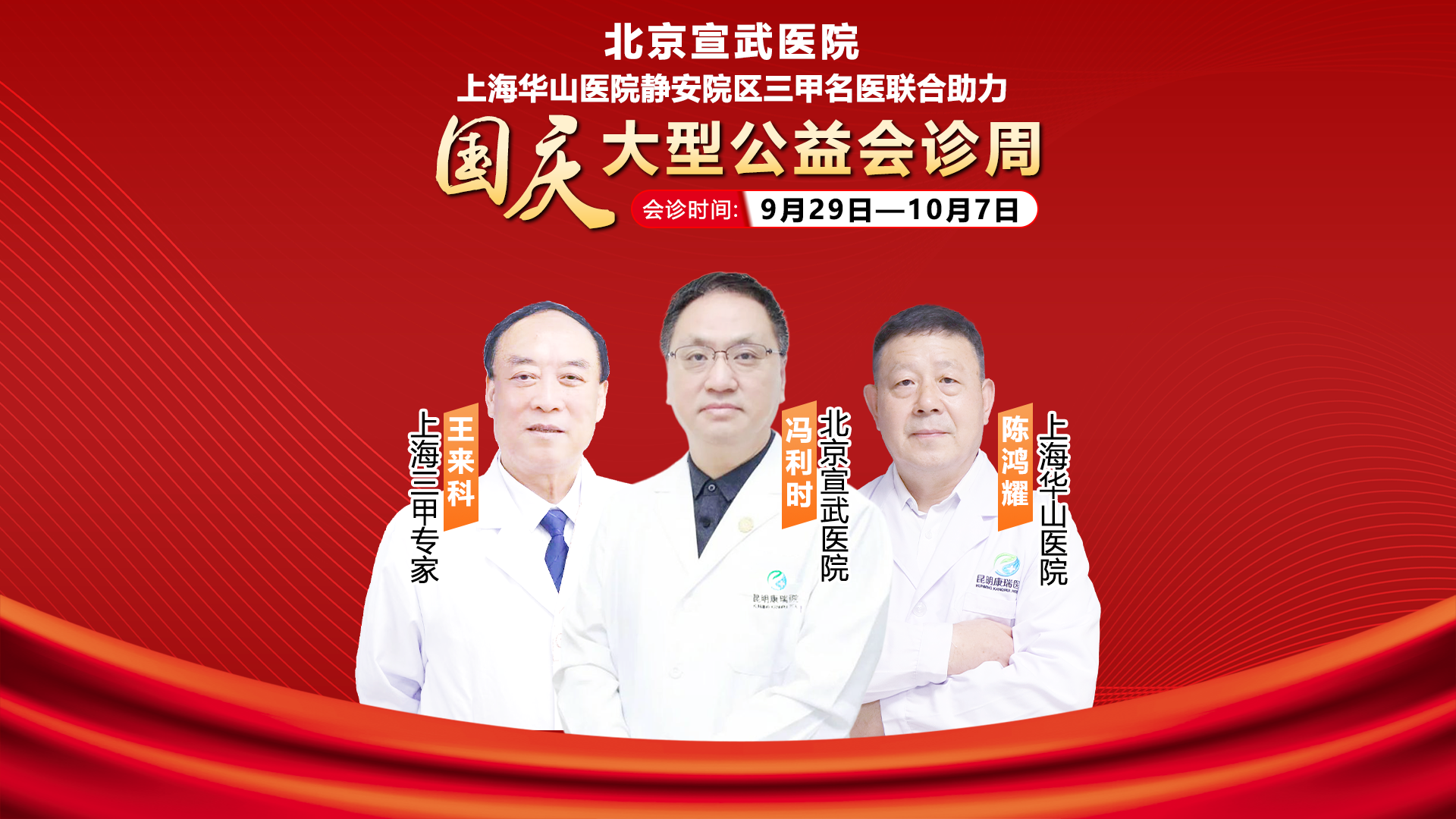 微信图片_20240925103510 微信图片_20240925103510