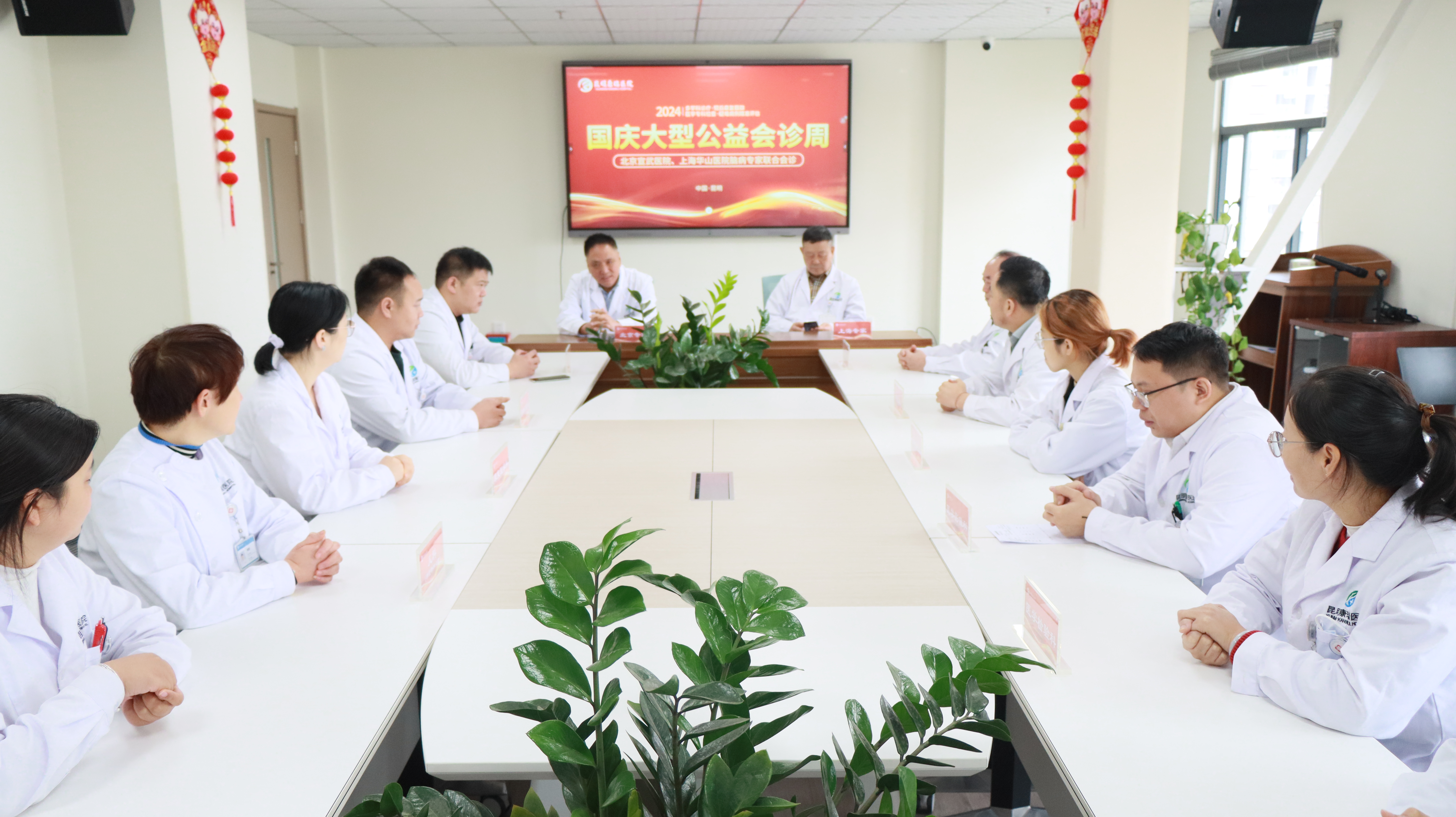 10月冯利时联会 (12) 10月冯利时联会 (12)