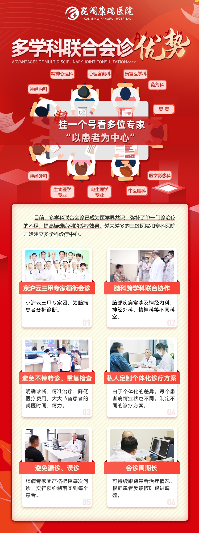 微信图片_20240806100048 微信图片_20240806100048