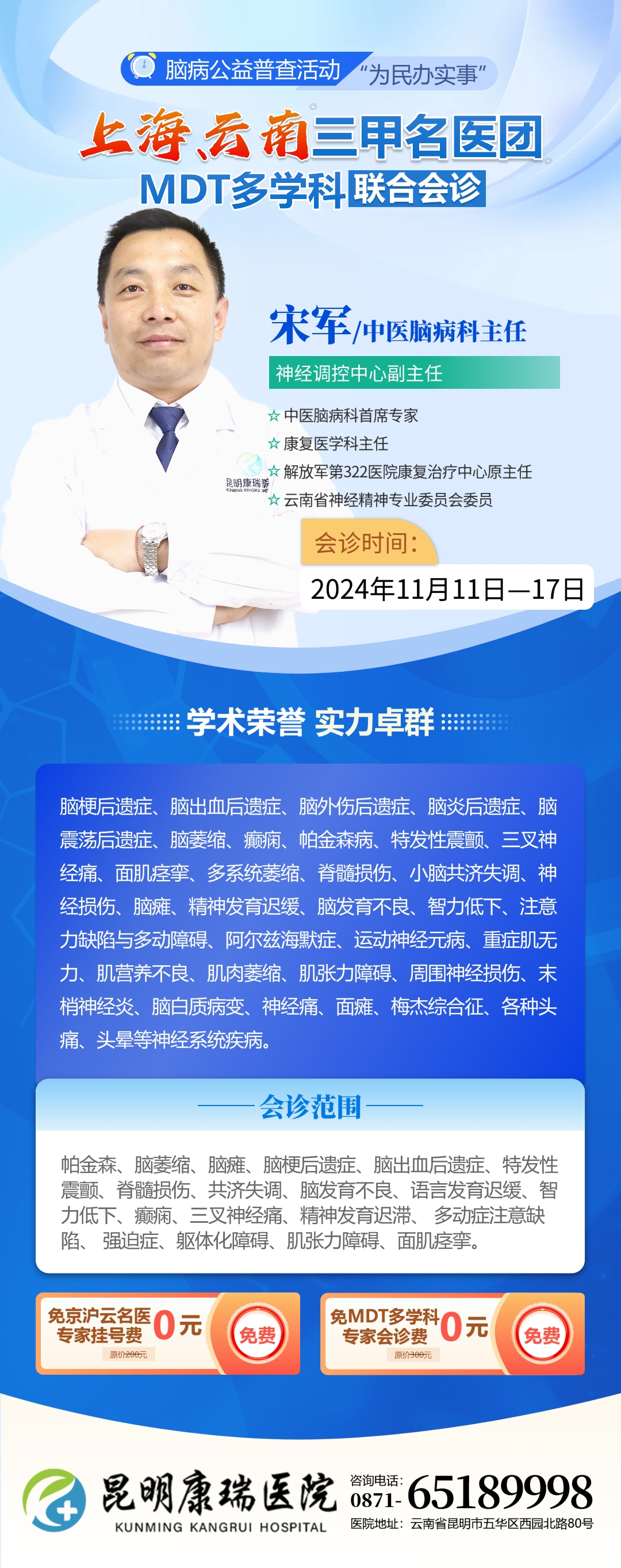 微信图片_20241111114313