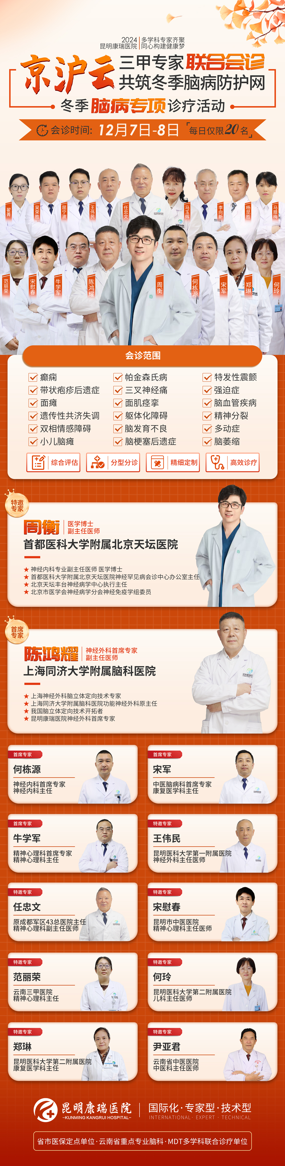 微信图片_20241129083423 微信图片_20241129083423