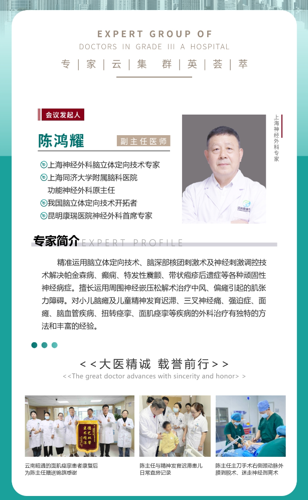 微信图片_20241115140717 微信图片_20241115140717