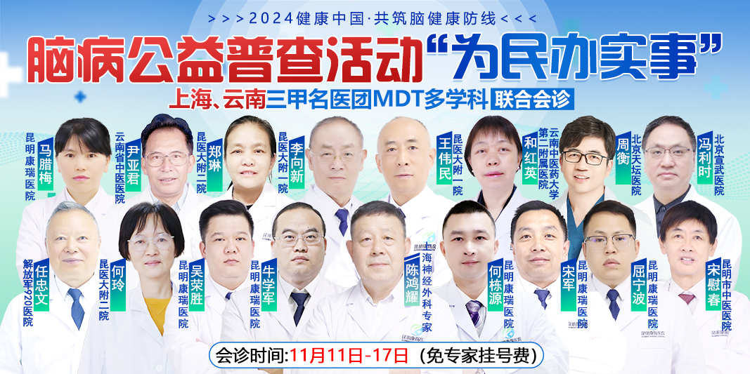 微信图片_20241111114256