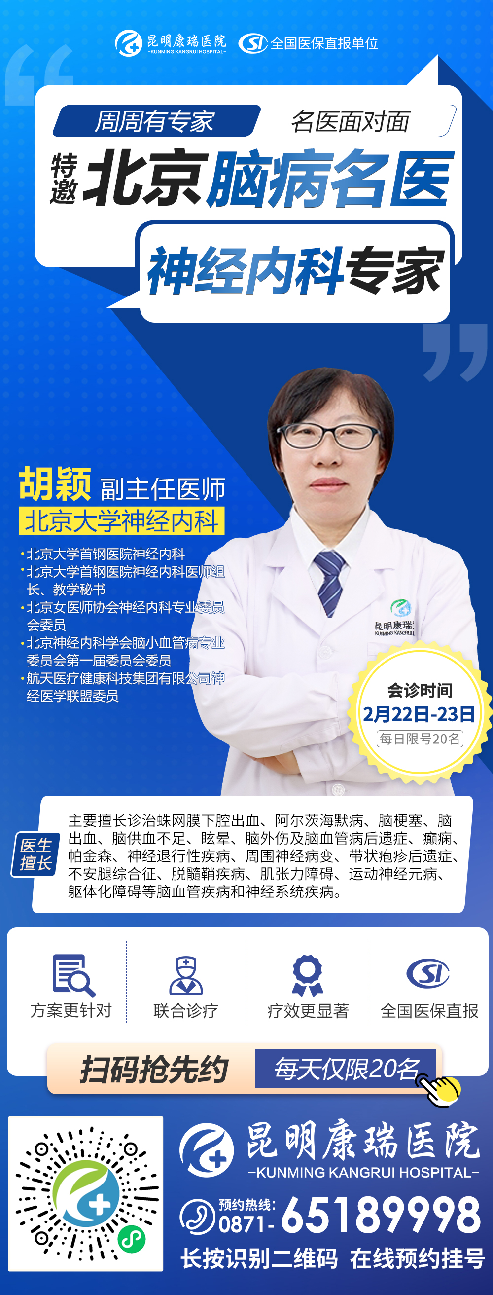 胡颖.jpg 胡颖.jpg