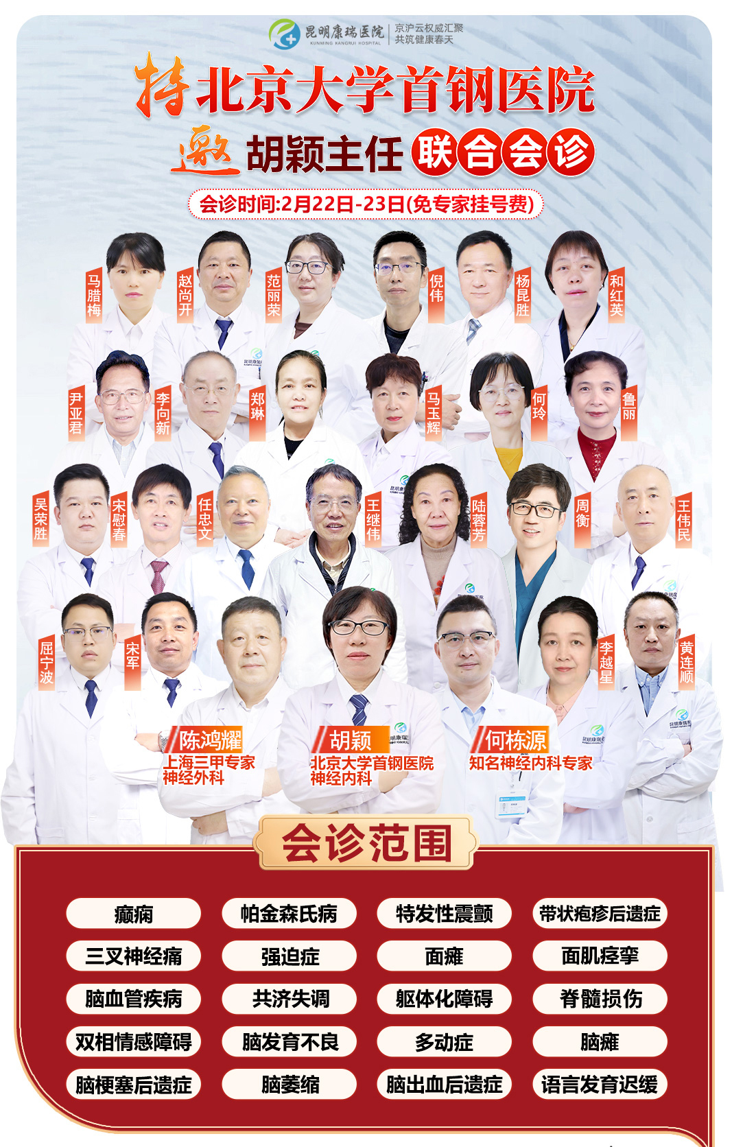 手机竖版胡颖 手机竖版胡颖