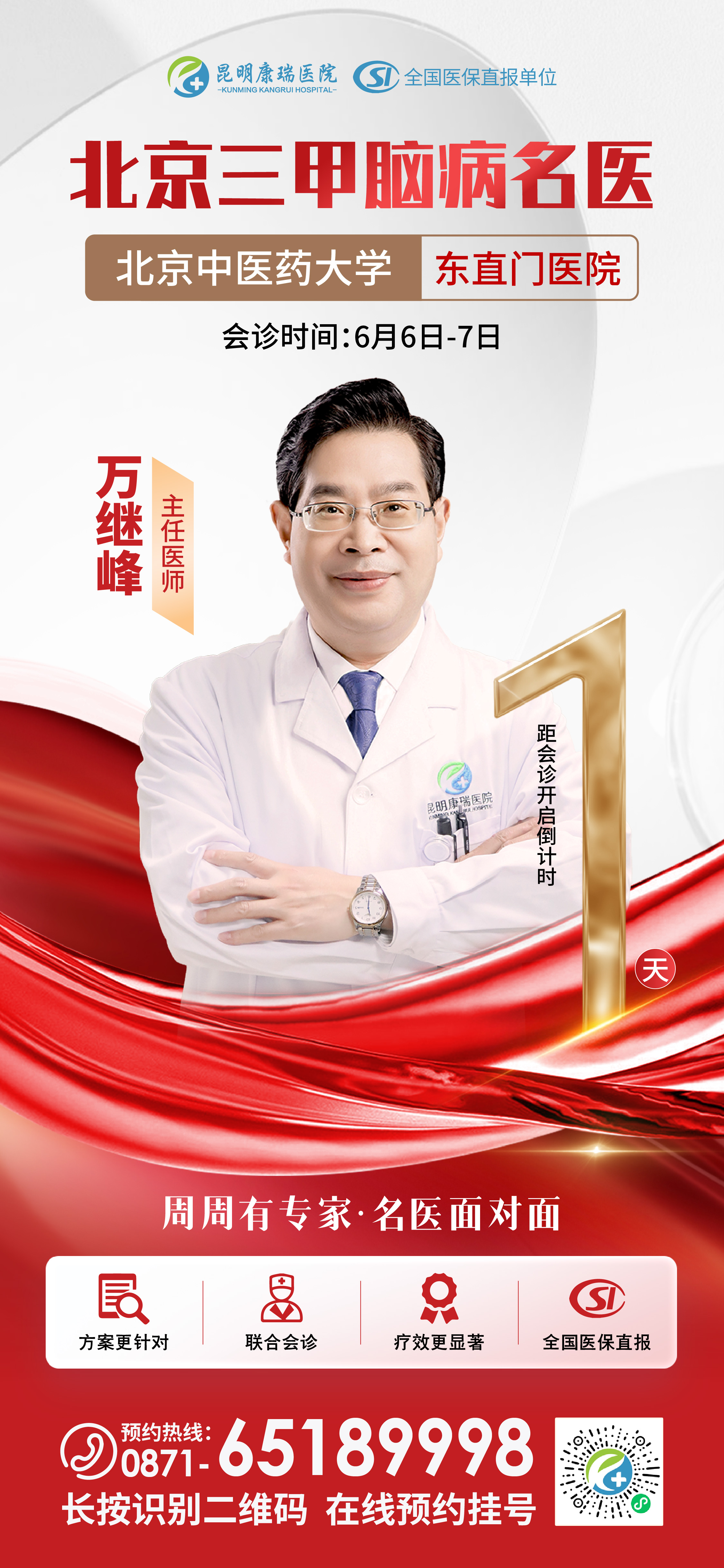 单人_画板 1 副本 6.jpg