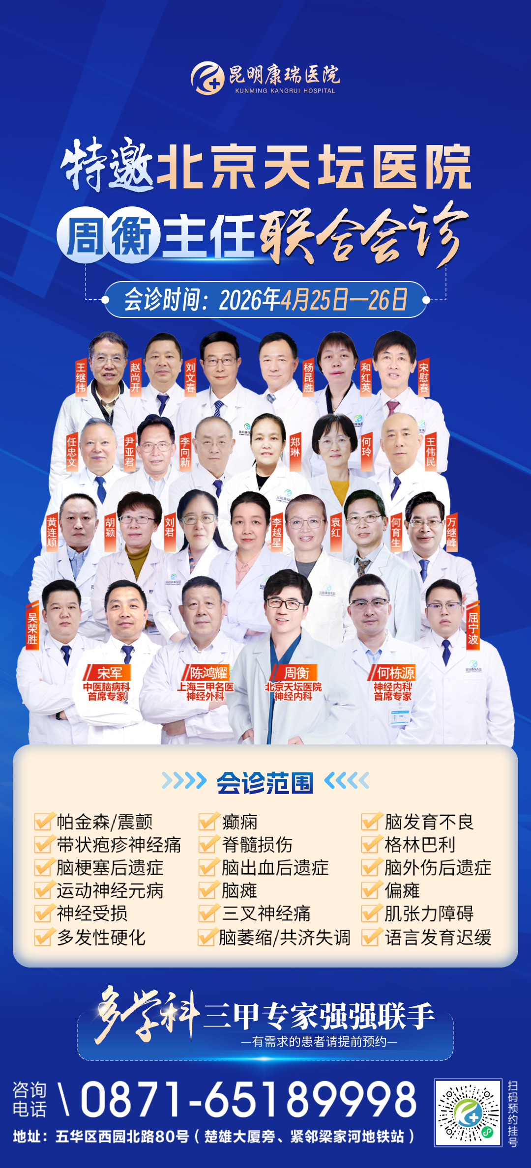 专家图.jpg
