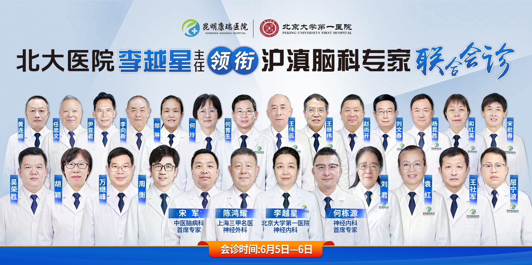 2手机 李越星.jpg