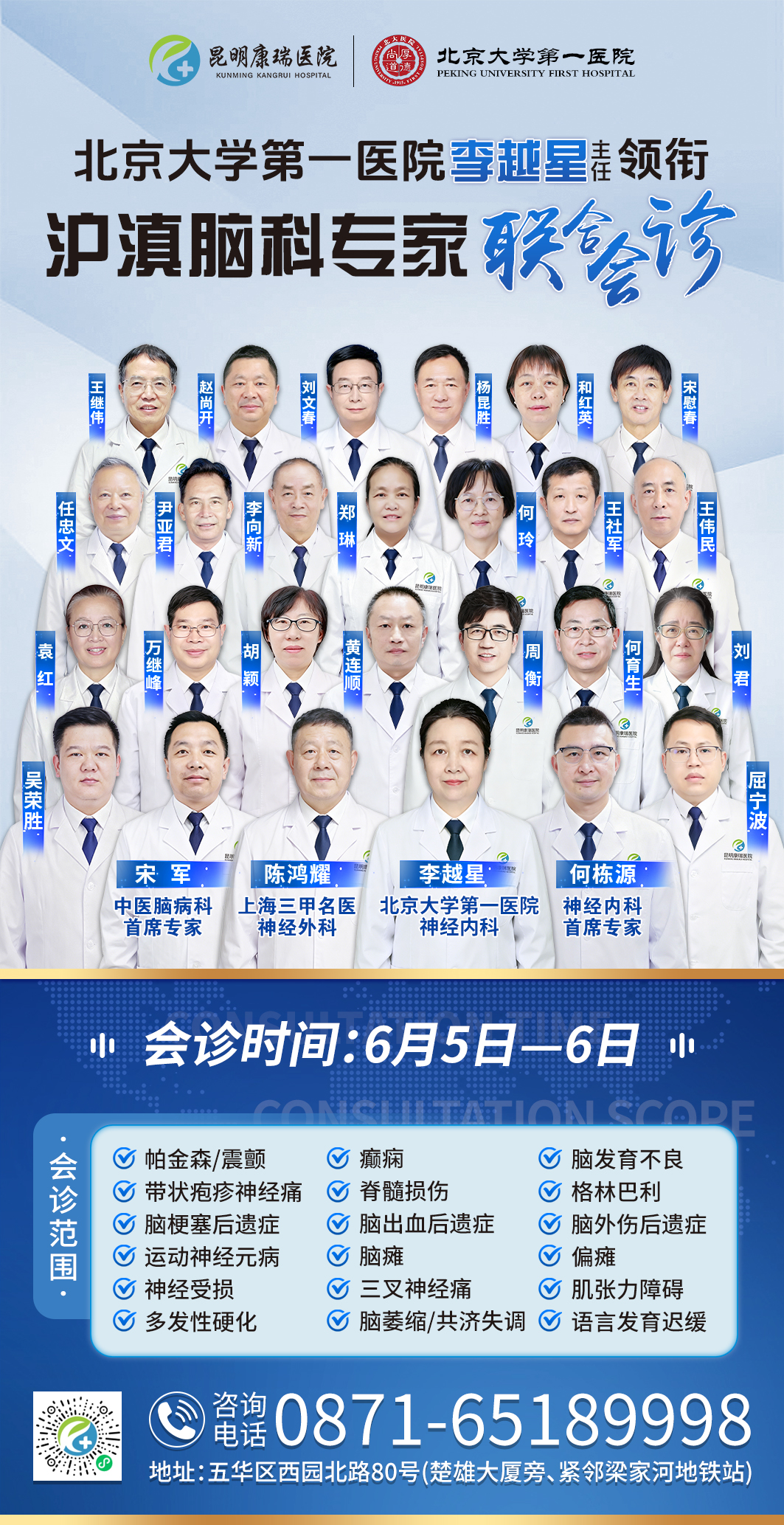 专家.jpg