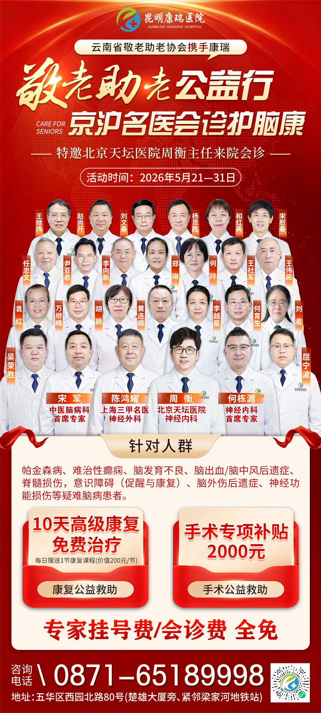 专家.jpg
