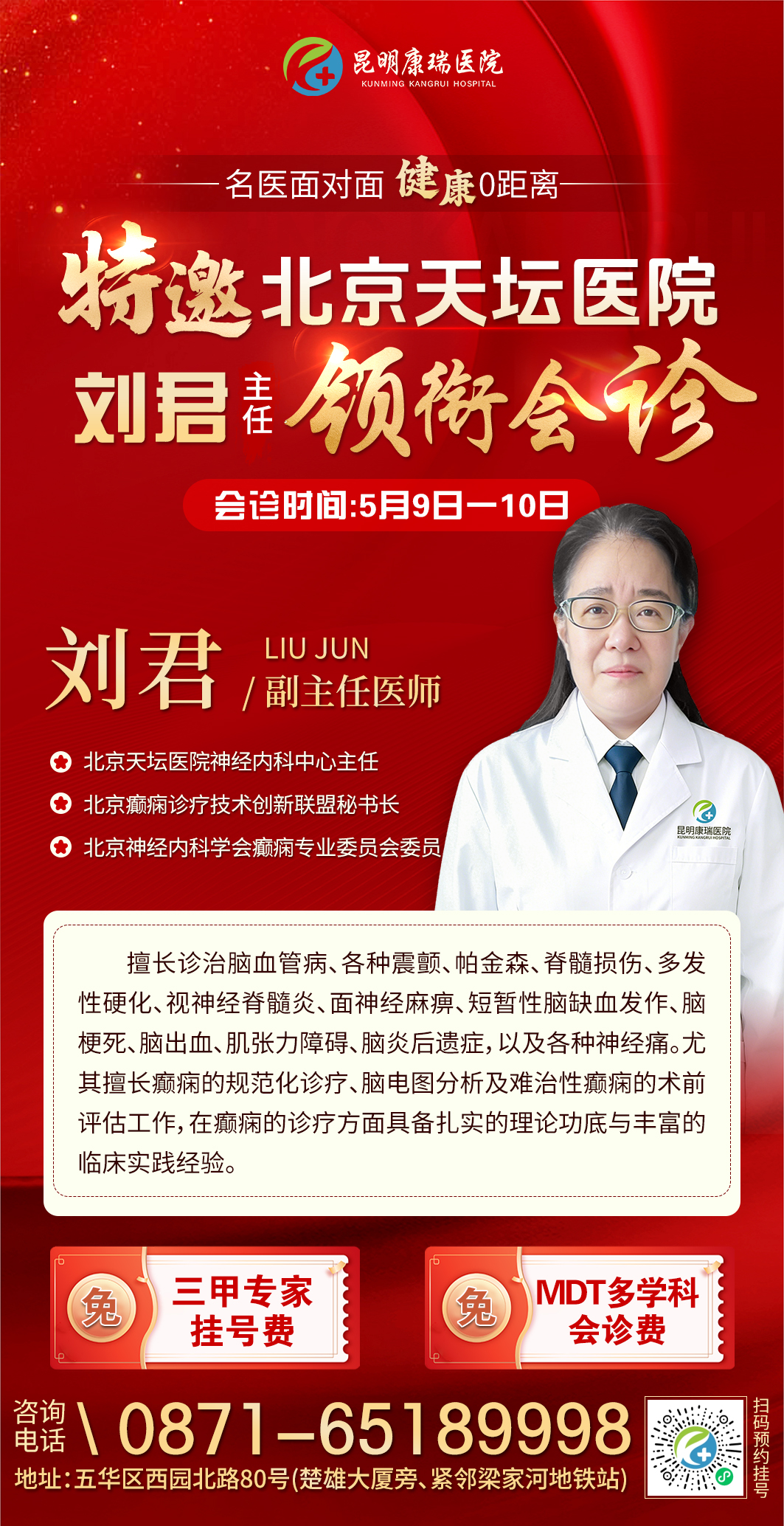 5刘君.jpg 5刘君.jpg