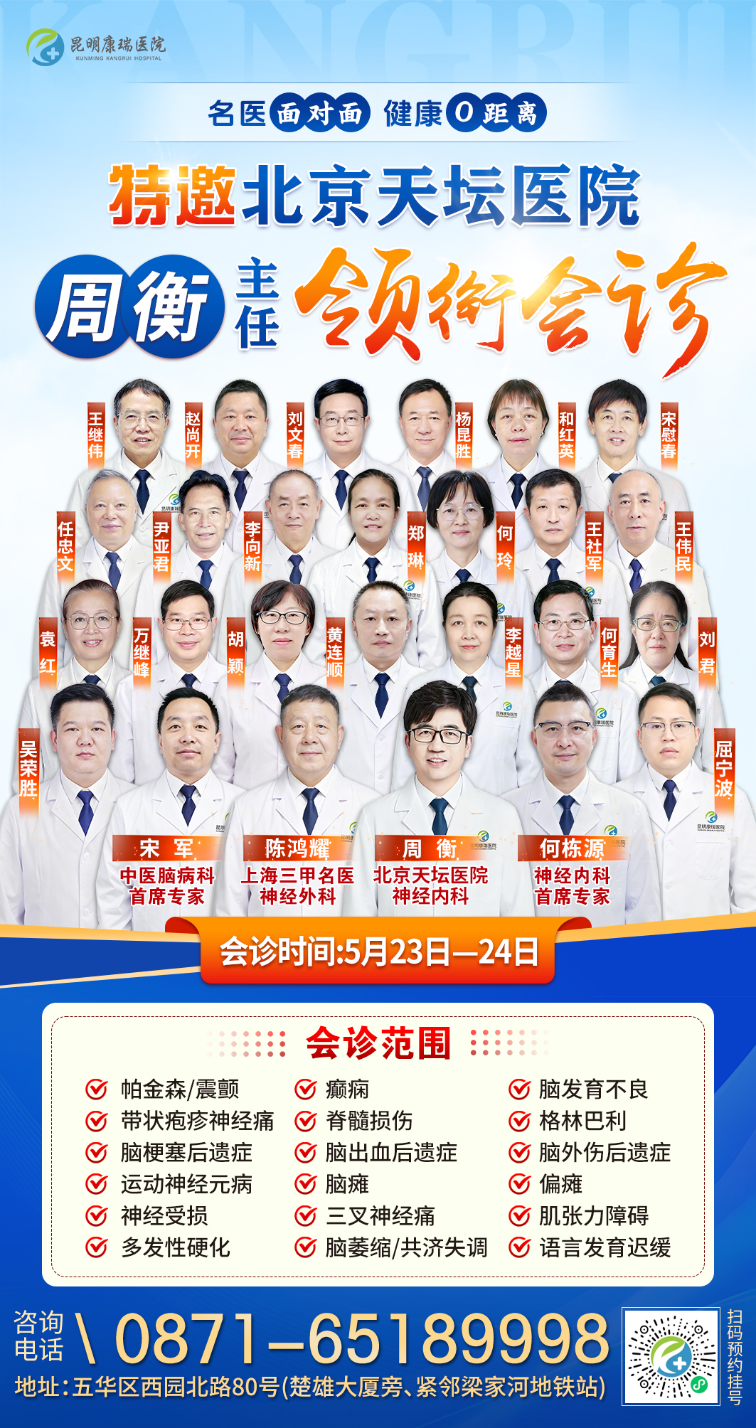 专家.jpg 专家.jpg