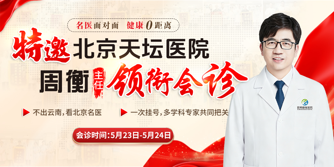 周衡手机专题banner.jpg 周衡手机专题banner.jpg