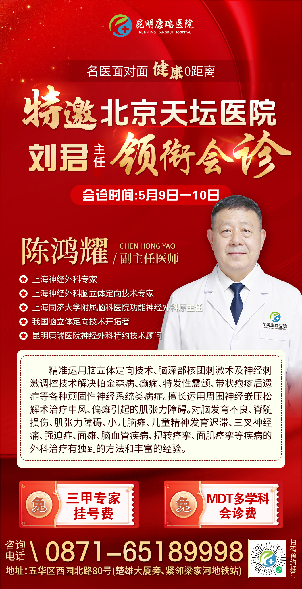 6陈鸿耀.jpg 6陈鸿耀.jpg