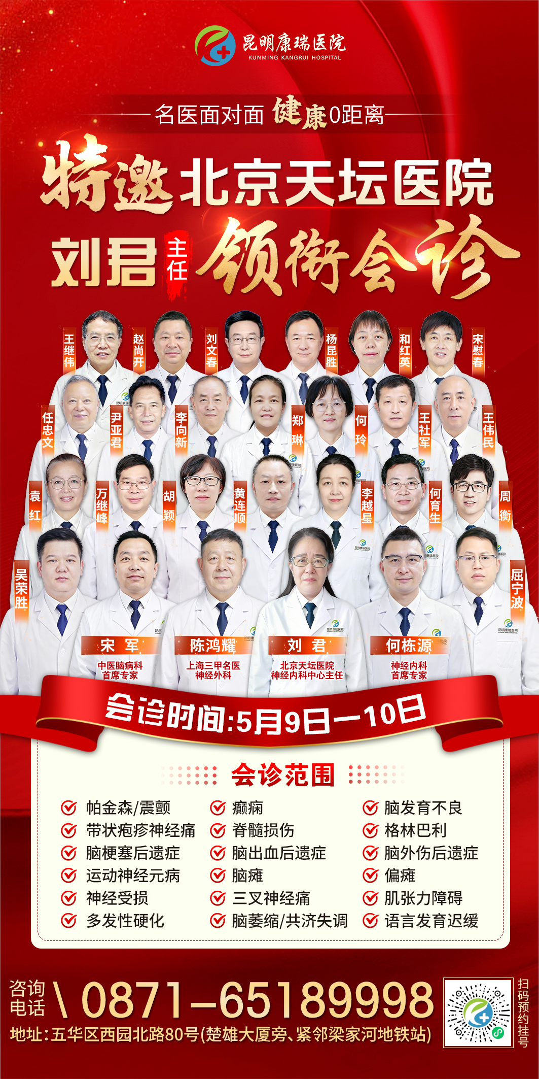 专家.jpg 专家.jpg