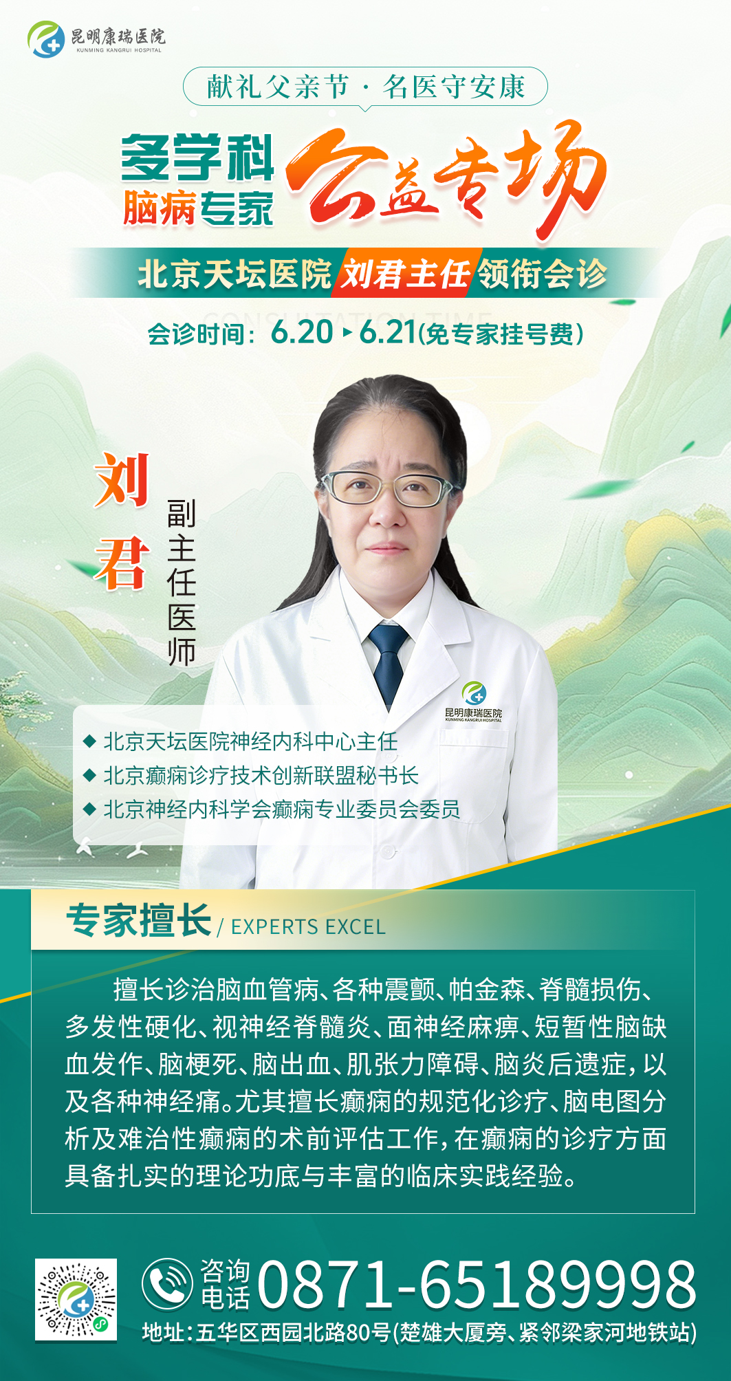 05刘君.jpg 05刘君.jpg