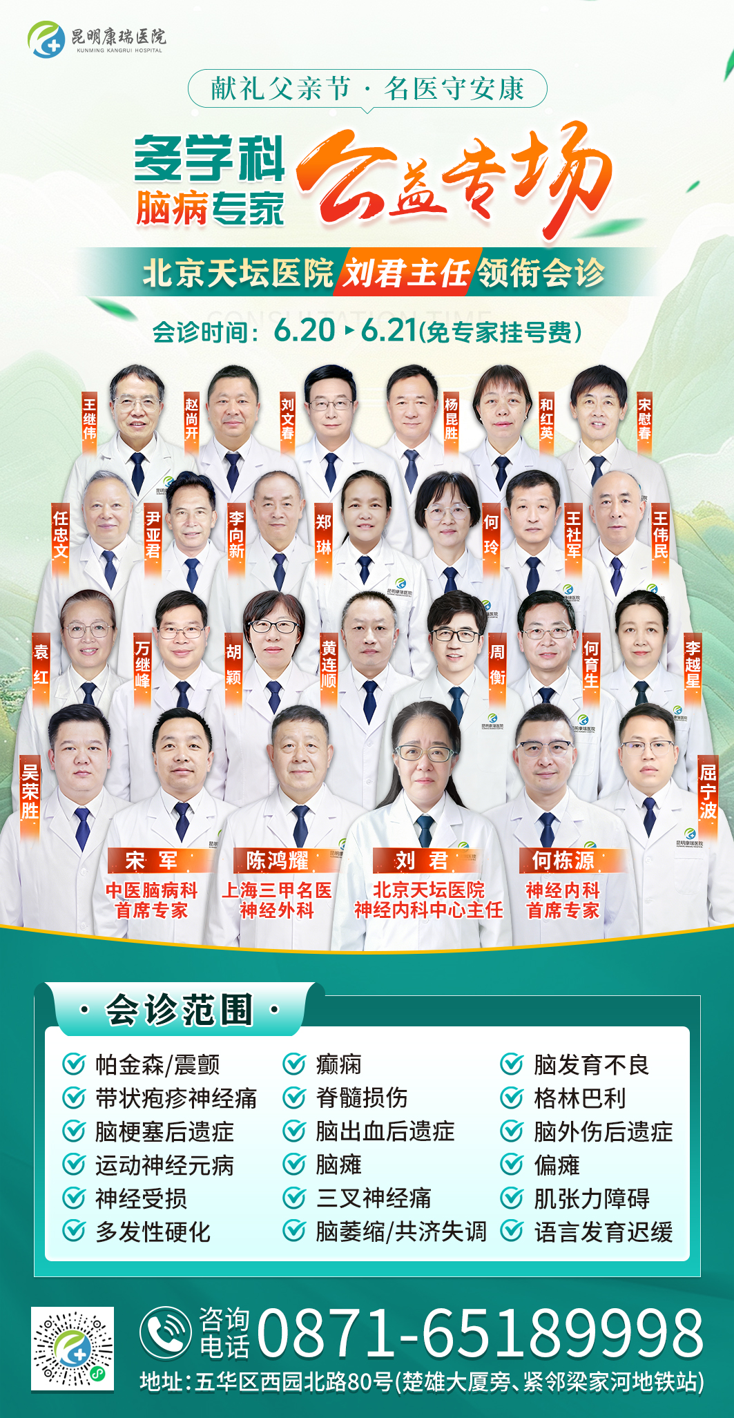 专家.jpg
