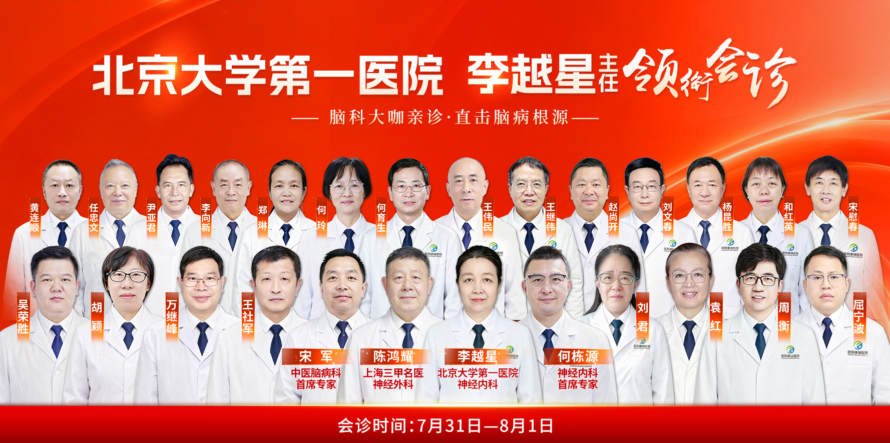 李越星 手机.jpg 李越星 手机.jpg