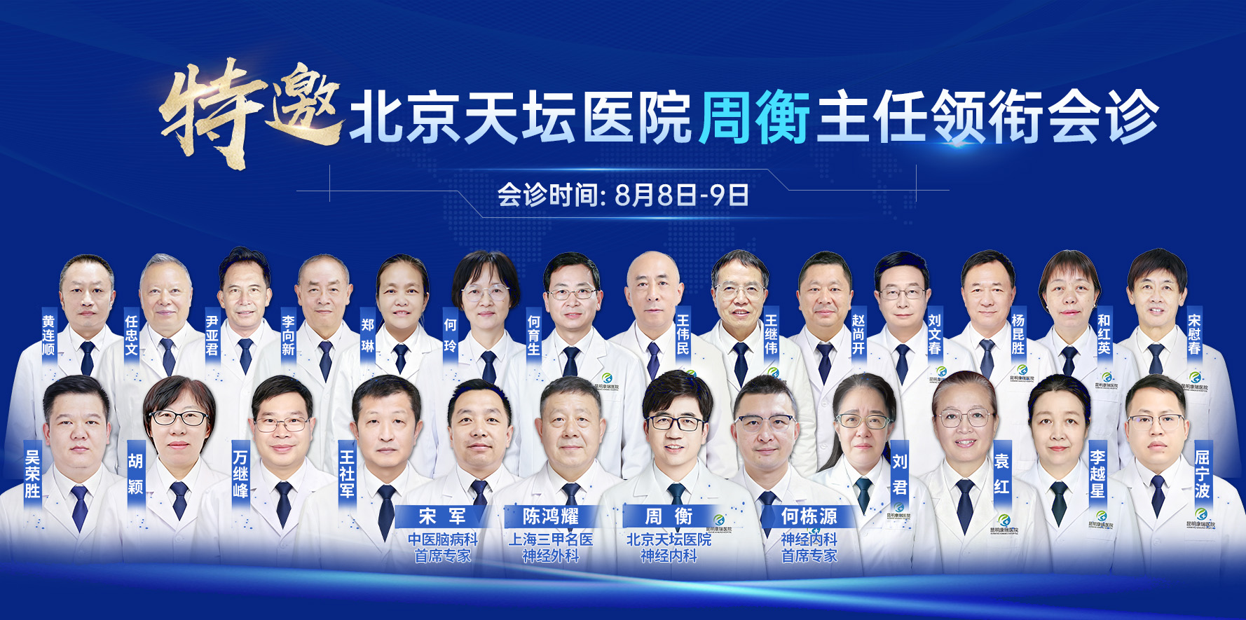 2手机 周衡.jpg 2手机 周衡.jpg